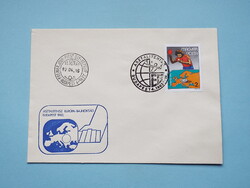 FDC (C4) - 1982. Asztalitenisz Európa-bajnokság, Budapest - (Kat.: 150.-)