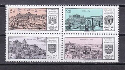 1971. Budapest '71 - Nemzetközi Bélyegkiállítás Blokkból Kiszedve Postatiszta