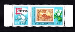 1978 CAPEX Kisívből Kiszedve Postatiszta