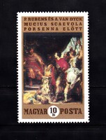 1970 "Festmények" Blokkból Kiszedve Postatiszta