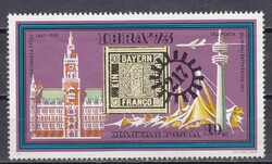 1973. IBRA'73 - Nemzetközi Bélyekiállítás München Blokkból Kiszedve Postatiszta