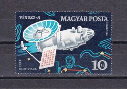 1973. Vénusz-8 Blokkból Kiszedve Postatiszta