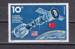 1975. Szovjet-Amerikai Közös Űrrepülés Blokkból Kiszedve Postatiszta