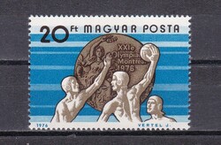 1976 Olimpiai Érmesek Blokkból Kiszedve Postatiszta