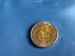 EGYIPTOM 1 FONT / ONE POUND 2019 SZOCIÁLIS MINISZTÉRIUM! BIMETÁL! RITKA! UNC!