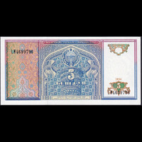 Üzbegisztán 5 Som 1994 P-75 UNC
