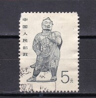 1988 Kína 5 y Pecsételt Bélyeg