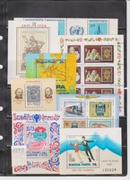 Magyarország 1979 év postatiszta bokkjai és kisívei      Kat.ár 3600.-Ft