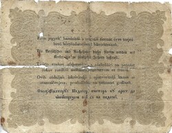 10 tíz forint 1848 Kossuth bankó fordított hátlapi nyomat 1.