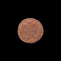 1 krajcár (Ein Kreuzer)  Habsburg Birodalom  1763  Uralkodó: Mária Terézia
