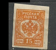 Orosz 15 k