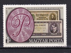 1976 A Magyar Bankjegy Társaság 50. évfordulója Gyönyörű Hibátlan Postatiszta Bélyeg