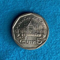 Thailand - 5 bat - 2014 coin