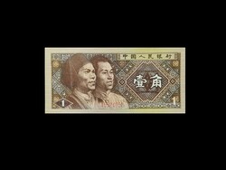KÍNA – 1 JIAO (0,1 jüan) – 1980