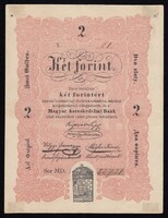 2 forint 1848 (VG+)