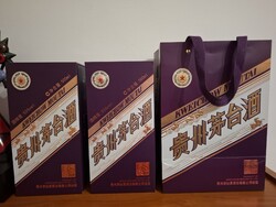 Kweichow Moutai hivatalos, 2026-os „Year of the Horse” limitált kiadása!
