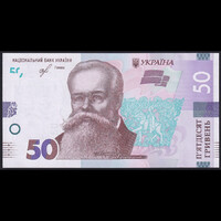 Ukraine 50 Hryvnia 2019 P-WB126 UNC