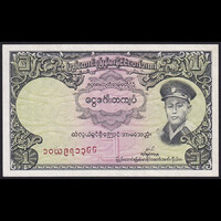 Burma 1 Kyat 1958 P-46 UNC