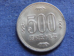 Japán 500 Yen 1984