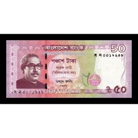 Banglades,50 taka 2021 - Szabadság 50. évfordulója UNC