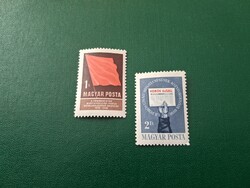 1959 Kommunisták Magyarországi pártja 1. ** Kat: 200 Ft