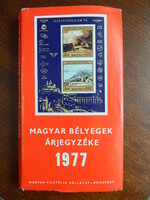 Magyar bélyegkatalógus 1977.