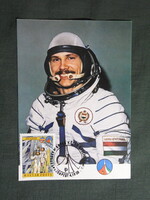 Postcard,CM,stamp,commemorative stamp, Soviet-Hungarian joint space flight, Bertalan Farkas, 1980-