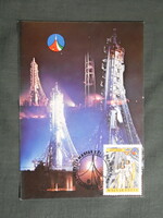 Postcard,CM,stamp,commemorative stamp, Soviet-Hungarian joint space flight, Bertalan Farkas, 1980-