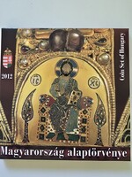 Magyar forgalmi sor 2012, Magyarország alaptörvénye, Első napi veret, MNB