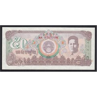 Kambodzsa,50 kip 1992 UNC