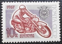 SZU3353 / Szovjetunió 1967 Motorkerékpár-verseny Moszkvában  bélyeg postatiszta
