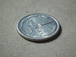 1943 Aluminum 1 Pengő, Hungarian Kingdom, Pengő Era (1926-1946), from the rarest year of the type