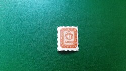 1946 Milpengős 50000 millpengő ** eltolódott bélyegkép