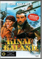 Kínai kaland (1983) DVD fsz: Tom Selleck, Bess Armstrong