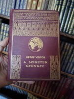 1936  első kiad.KEÖPE VIKTOR:A SZIGETEK GYÖNGYE-  MAGYAR FÖLDRAJZI TÁRSASÁG KÖNYVTÁRA