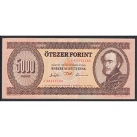 Magyarország,5000 forint 1993 J EF+