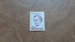 1982 Kodály Zoltán blokkból kiszedve **