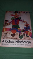 1986. Tamkó Sirató Károly - A bohóc köszöntője KÉPES VERSES mese könyv képek szerint MÓRA