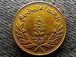 Szíria FAO 5 piaszter 1971