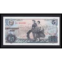 Észak-Korea,5 won 1978 - Red Seal UNC