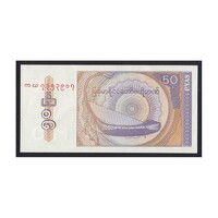 Myanmar-Burma,50 pyas 1994 UNC