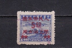 1949 Kínai Felülnyomott Postatiszta Adóbélyeg 5.00/ 1.00 Shanghai Ritka!!