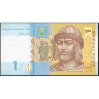 Ukrajna,1 hryvnia 2014 UNC