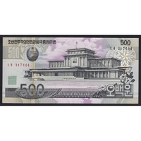 Észak-Korea,500 won 2007 UNC