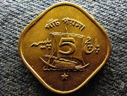 Pakisztán 5 paisa 1971
