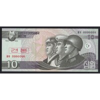 Észak-Korea,10 won 2002 - SPECIMEN UNC