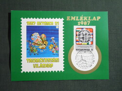 Képeslap,Emléklap,bélyeg,alkalmi bélyegzés,Miskolc OTP Takarékossági világnap,grafikai,1987-