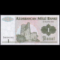 Azerbajdzsán 1 Manat 1992 P-11 UNC
