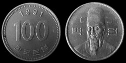 E 1943 Dél-Korea 100 won 1991