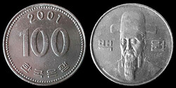 E 1950 Dél-Korea 100 won 2001